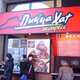 Illustration for article titled Buildings That Used to Be Pizza Huts: Where Are They Now?